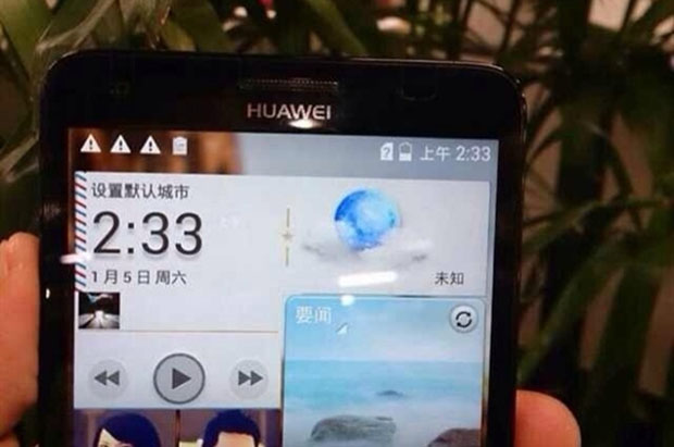 Huawei Glory 4 Leaked Feature