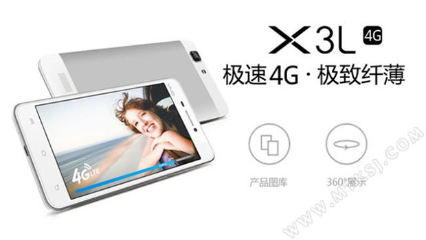 The Vivo X3L Will be the World’s Thinnest LTE Phone at Launch! [Update: No, Not Really]