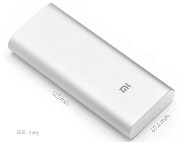 Xiaomi to Come Out with Mi Power Bank 16,000mAh!